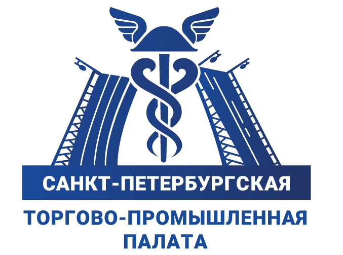 Союз «Санкт-Петербургская торгово-промышленная палата»